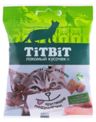 Titbit Хрустящие подушечки для кошек с сыром и паштетом из кролика