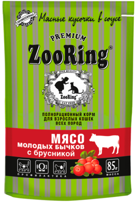 ZooRing для Взрослых Кошек Мясо Молодых Бычков с Брусникой (в соусе, пауч)