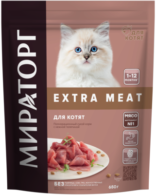 Мираторг Extra Meat для Котят с Нежной Телятиной