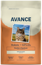 Avance Holistic Индейка и Бурый Рис Взрослые Кошки