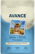 Avance Holistic Лосось и Бурый Рис Взрослые Кошки Чувствительное Пищеварение
