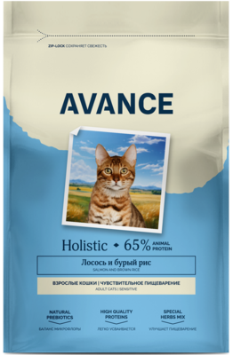 Avance Holistic Лосось и Бурый Рис Взрослые Кошки Чувствительное Пищеварение