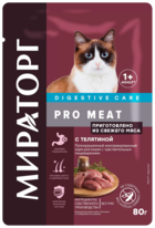 Мираторг Digestive Care Pro Meat с Телятиной (пауч)