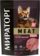 Мираторг Meat с Нежной Телятиной Adult 1+ для Кошек