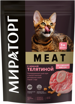 Мираторг Meat с Нежной Телятиной Adult 1+ для Кошек
