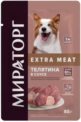 Мираторг Extra Meat Телятина в Соусе для Взрослых Собак Всех Пород (пауч)