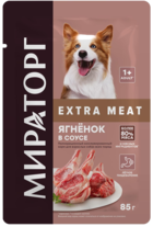 Мираторг Extra Meat Ягнёнок в Соусе для Взрослых Собак Всех Пород (пауч)