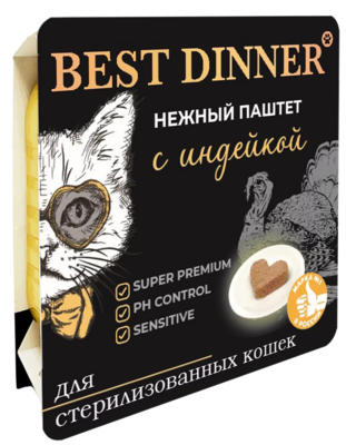 Best Dinner Нежный Паштет с Индейкой для Стерилизованных Кошек (ламистер)