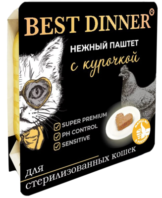 Best Dinner Нежный Паштет с Курочкой для Стерилизованных Кошек (ламистер)