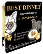 Best Dinner Нежный Паштет с Ягнёнком для Стерилизованных Кошек (ламистер)