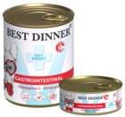 Best Dinner Vet Profi Gastrointestinal Говядина с Сердцем (банка)