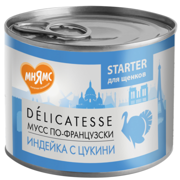 Мнямс Delicatesse Мусс по-Французски Индейка с Цукини Starter для Щенков (банка)