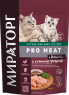 Мираторг Mother & Baby Kittens Pro Meat с Куриной Грудкой