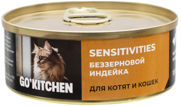 Go'Kitchen Sensitivities Беззерновой Индейка для Котят и Кошек (банка)