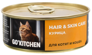 Go'Kitchen Hair & Skin Care Курица для Котят и Кошек (банка)