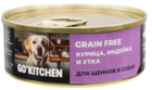 Go'Kitchen Grain Free Курица, Индейка и Утка для Щенков и Собак (банка)