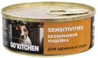 Go'Kitchen Sensitivities Беззерновой Индейка для Щенков и Собак (банка)