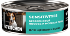 Go'Kitchen Sensitivities Беззерновой Лосось и Морская Рыба для Щенков и Собак (банка)