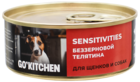 Go'Kitchen Sensitivities Беззерновой Телятина для Щенков и Собак (банка)