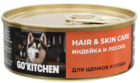 Go'Kitchen Hair & Skin Care Индейка и Лосось для Щенков и Собак (банка)