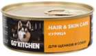 Go'Kitchen Hair & Skin Care Курица для Щенков и Собак (банка)