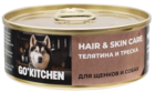 Go'Kitchen Hair & Skin Care Телятина и Треска для Щенков и Собак (банка)