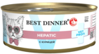 Best Dinner Vet Profi Hepatic с Курицей (банка)