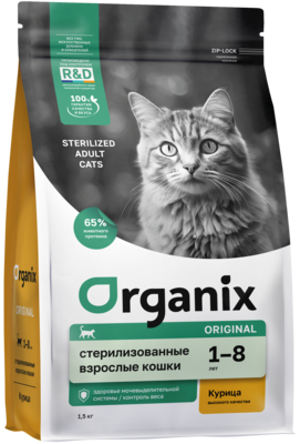 Organix Original Стерилизованные Взрослые Кошки Курица