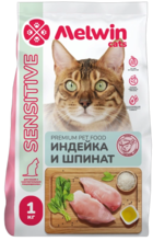 Melwin Cats Sensitive Индейка и Шпинат