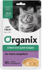 Organix Крем-суп для Кошек из Мяса Индейки