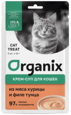 Organix Крем-суп для Кошек из Мяса Курицы и Филе Тунца