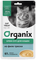 Organix Крем-суп для Кошек из Филе Трески