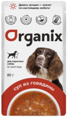 Organix Суп из Говядины для Взрослых Собак (пауч)