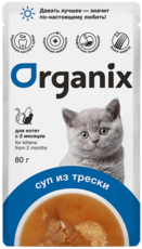 Organix для Котят Суп из Трески (пауч)