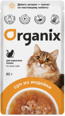 Organix для Взрослых Кошек Суп из Индейки (пауч)