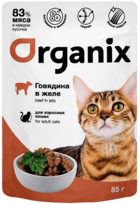 Organix Говядина в Желе для Взрослых Кошек (пауч)