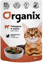 Organix Говядина в Соусе для Взрослых Кошек (пауч)