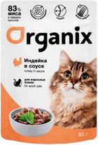 Organix Индейка в Соусе для Взрослых Кошек (пауч)