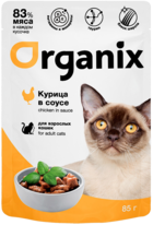 Organix Курица в Соусе для Взрослых Кошек (пауч)