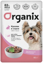 Organix Кролик в Соусе для Собак Малых и Средних Пород (пауч)