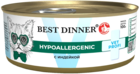 Best Dinner Vet Profi Hypoallergenic с Индейкой (банка)