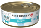 Best Dinner Vet Profi Obesity с Лососем для Кошек (банка)