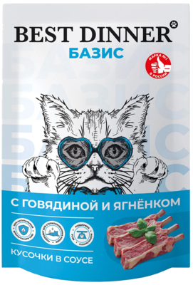 Best Dinner Базис с Говядиной и Ягнёнком Кусочки в Соусе (пауч)