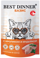 Best Dinner Базис с Кроликом и Индейкой Кусочки в Соусе (пауч)