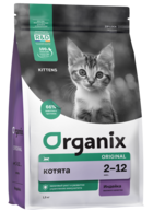 Organix Original Котята Индейка