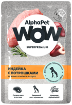 AlphaPet WOW Индейка с Потрошками Нежные Ломтики в Соусе для Щенков, Беременных и Кормящих Собак (пауч)