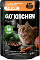 Go'Kitchen Grain Free для Стерилизованных Кошек Курица и Индейка с Овощами в Желе (пауч)