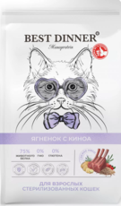 Best Dinner Monoprotein Ягнёнок с Киноа для Взрослых Стерилизованных Кошек