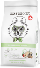 Best Dinner Monoprotein Белая Рыба с Киноа для Взрослых Собак Мелких Пород