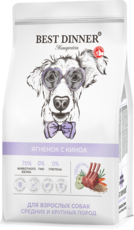 Best Dinner Monoprotein Ягнёнок с Киноа для Взрослых Собак Средних и Крупных Пород